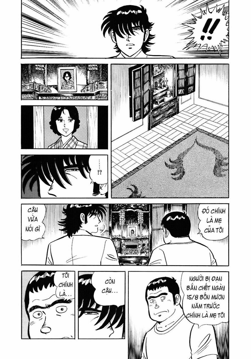 Chapter 45