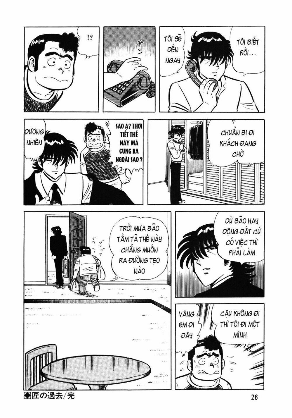 Chapter 49