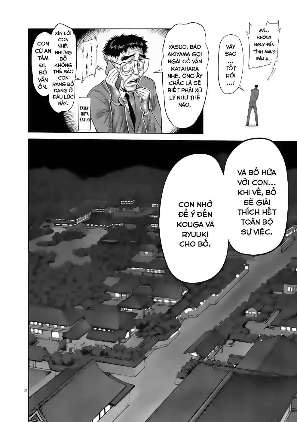 Chapter 53