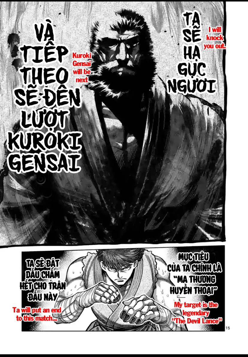 Chapter 67