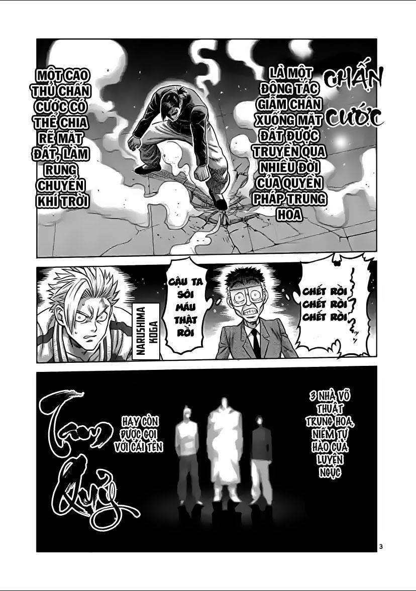 Chapter 88