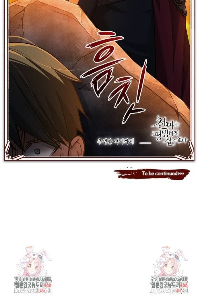 Chapter 141