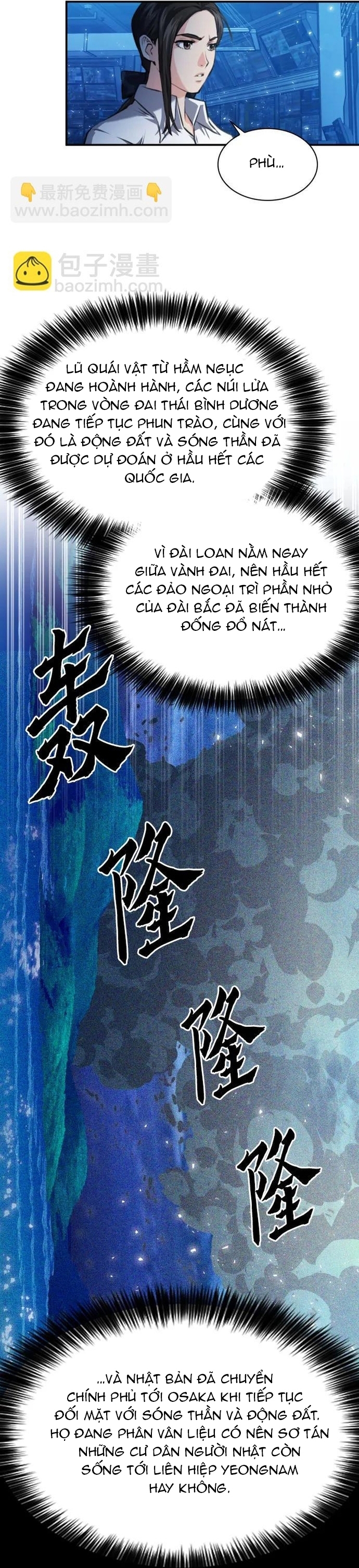 Chapter 169