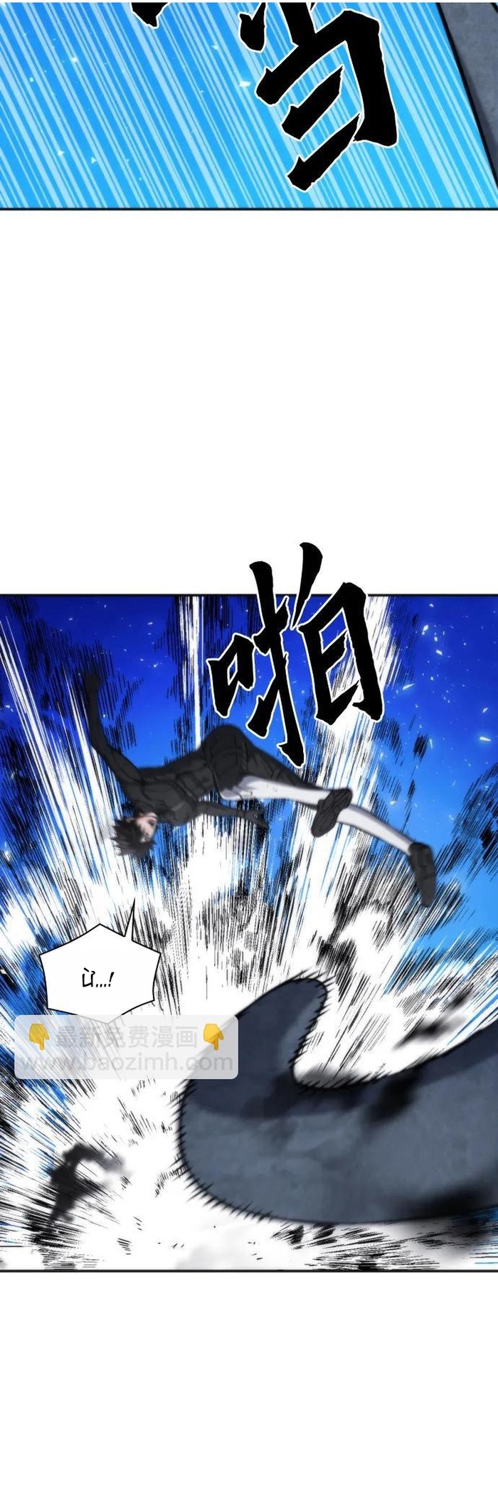 Chapter 191