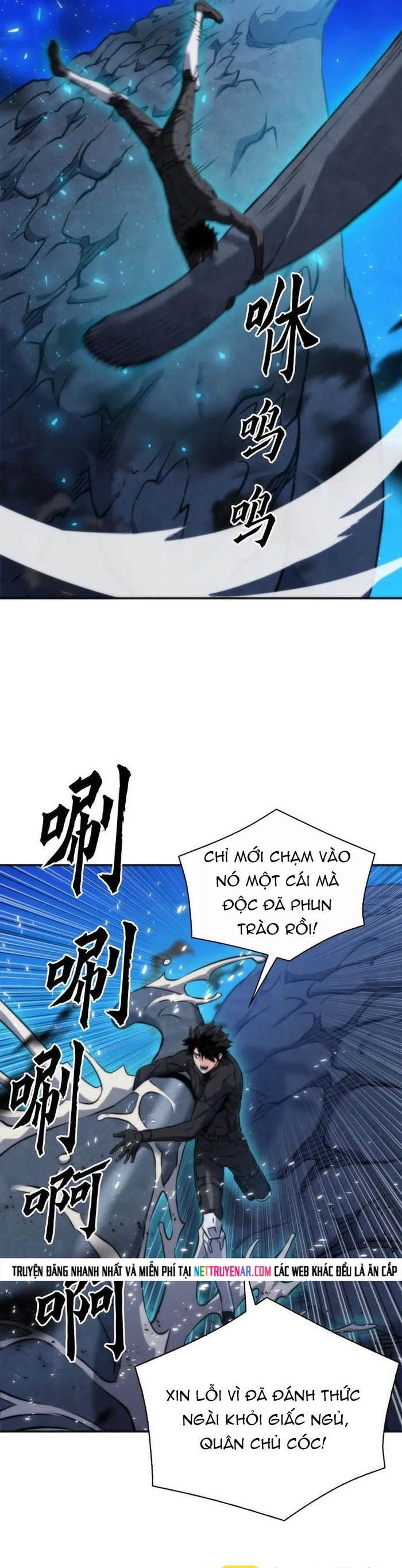 Chapter 191