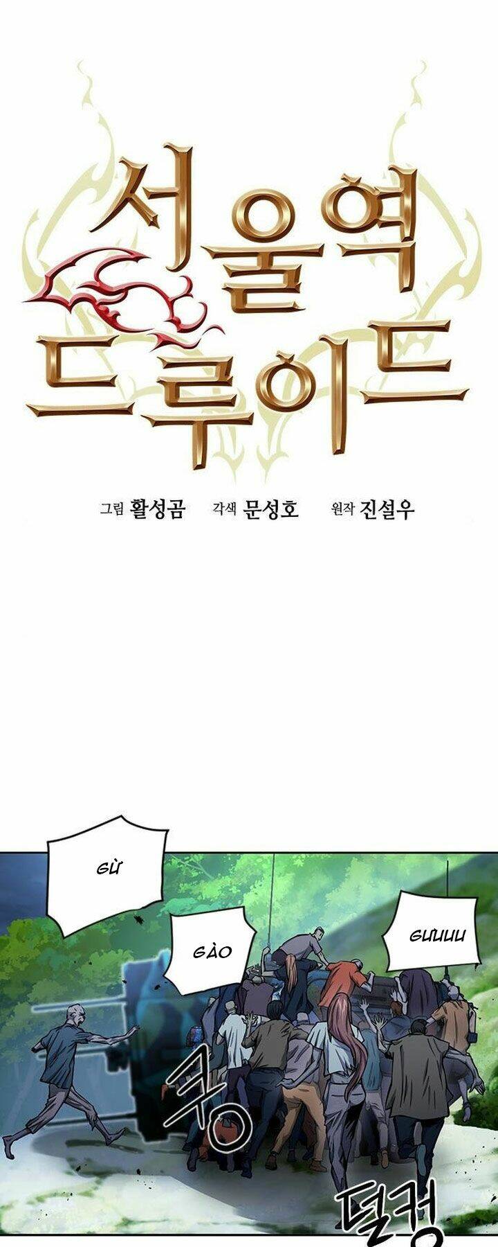 Chapter 44