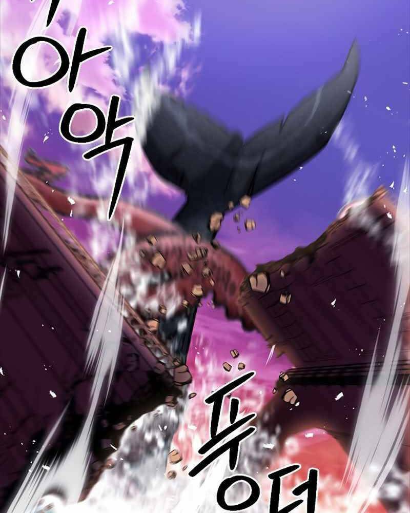 Chapter 62