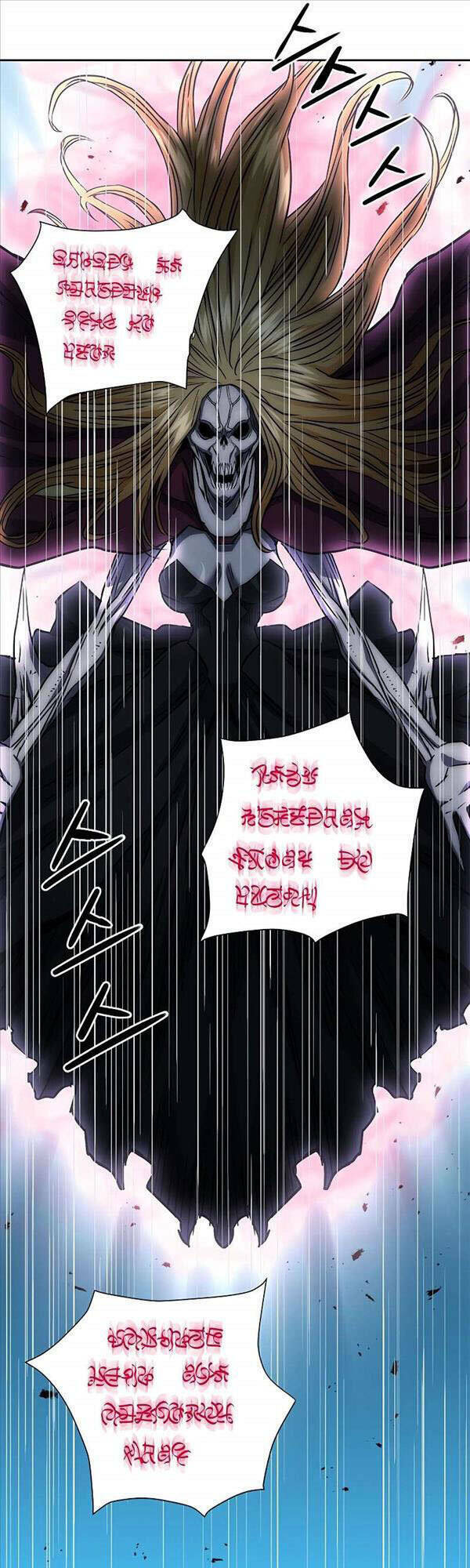 Chapter 82