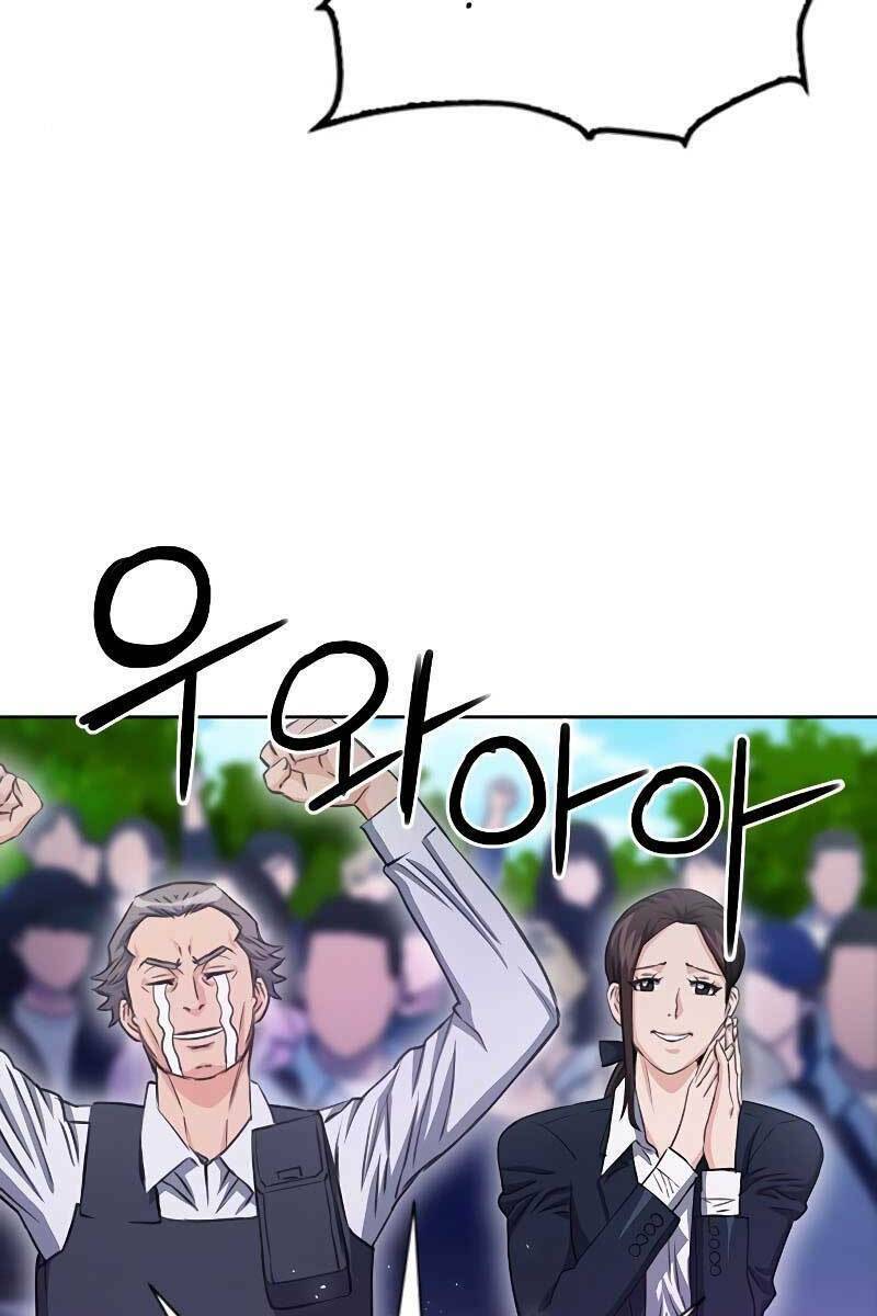 Chapter 85