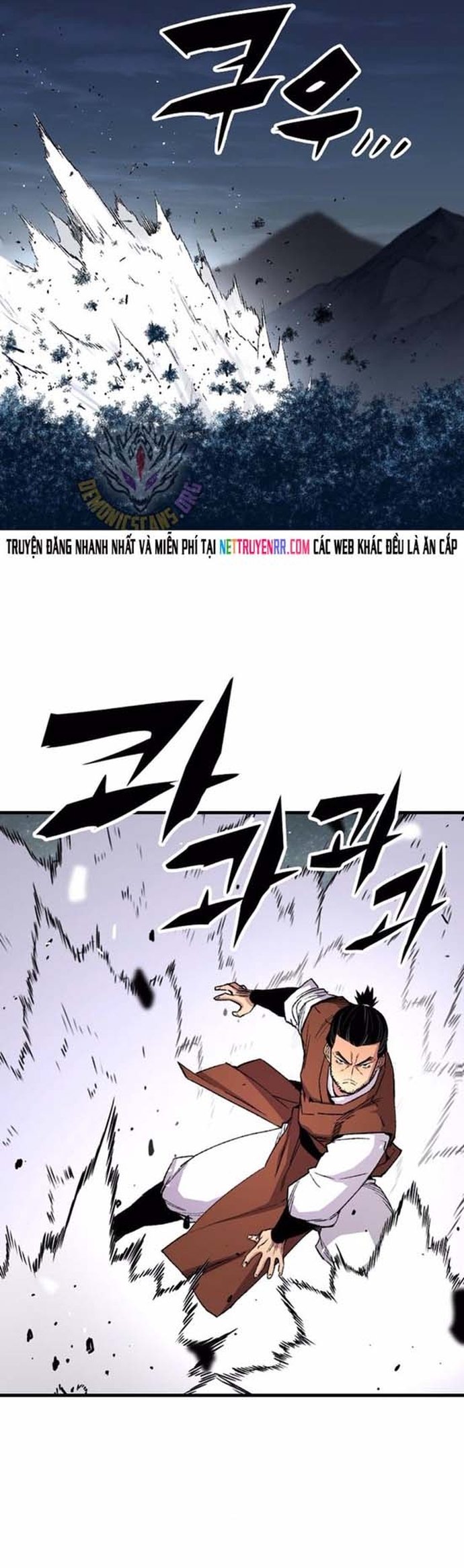 Chapter 74