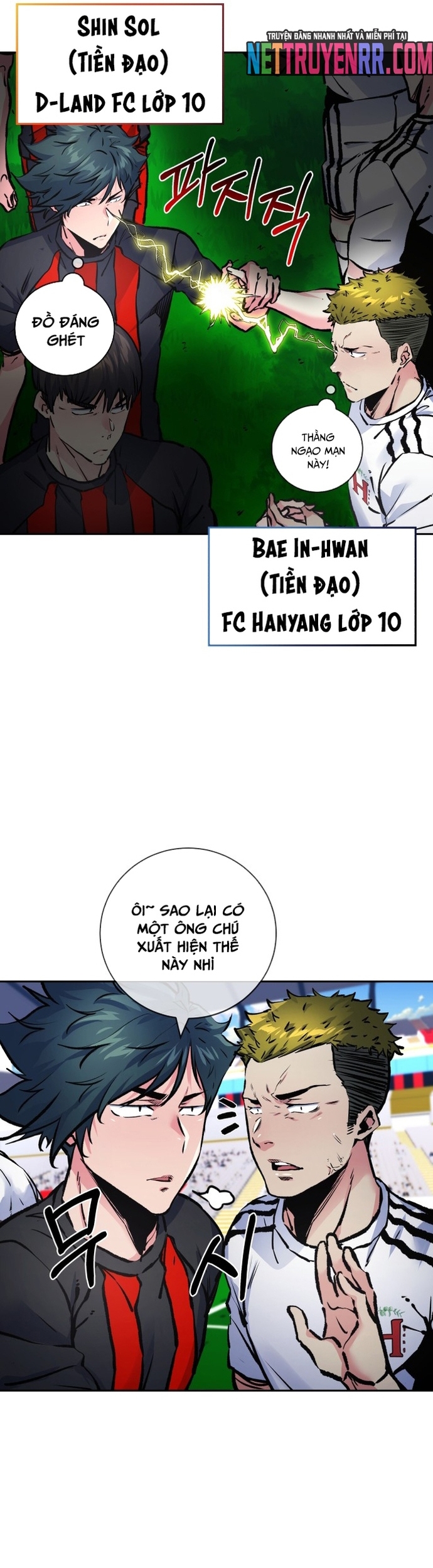 Chapter 199