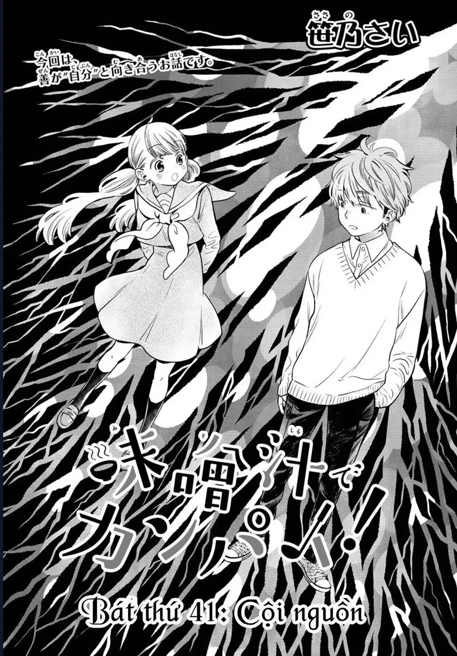 Chapter 41