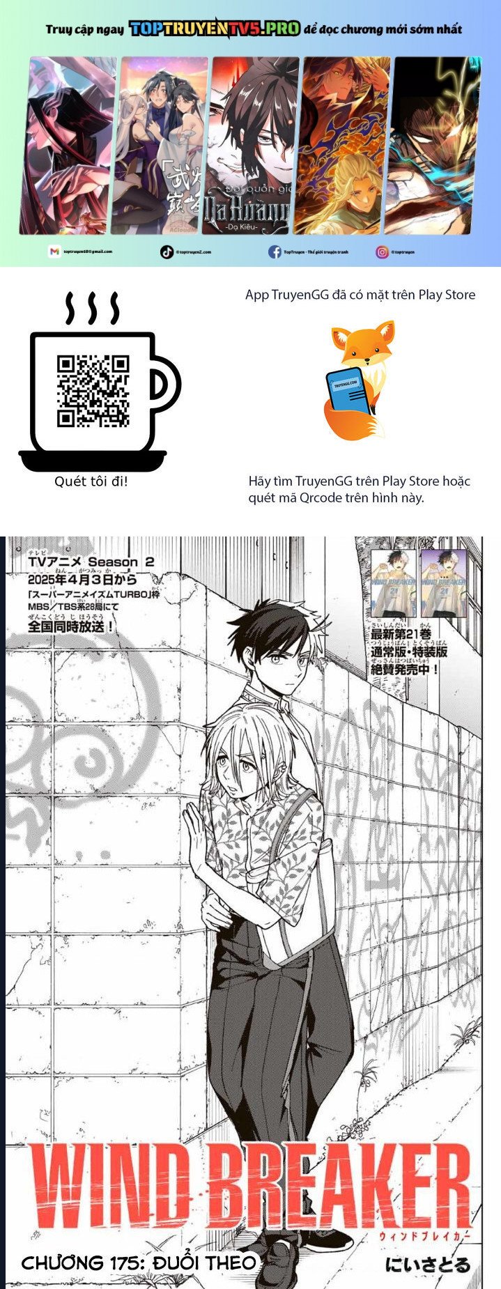 Chapter 175