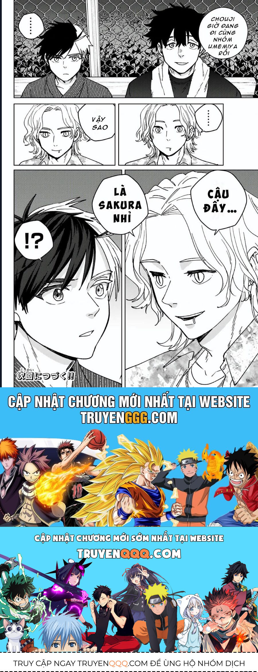 Chapter 179