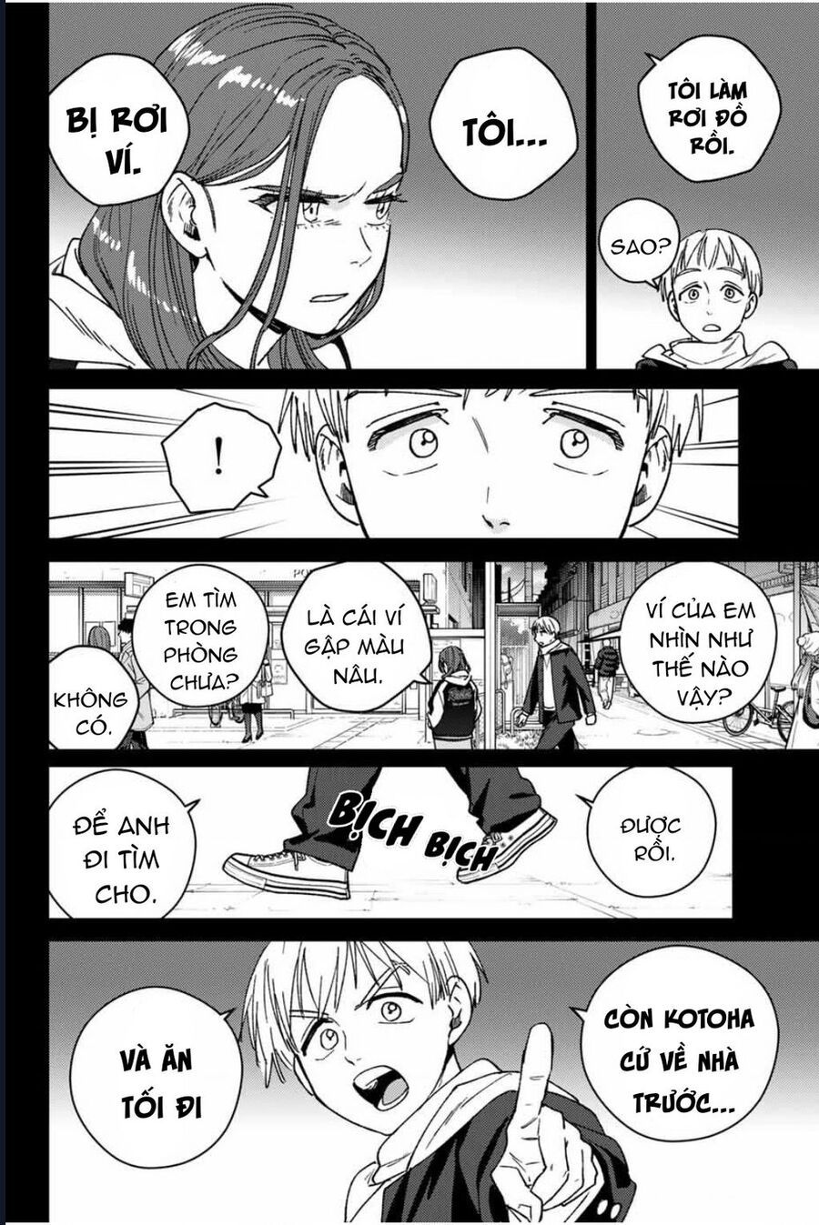 Chapter 185