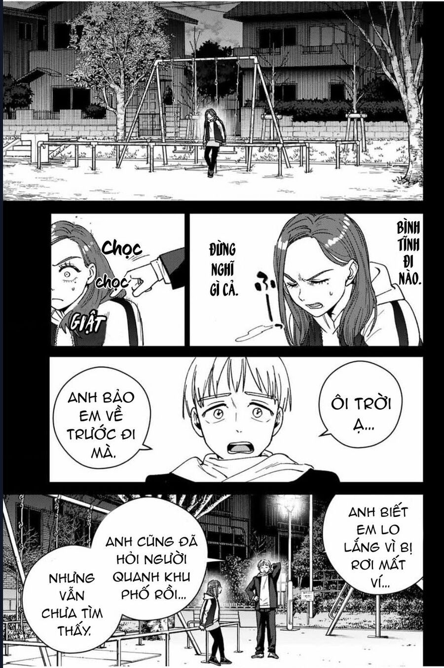 Chapter 185
