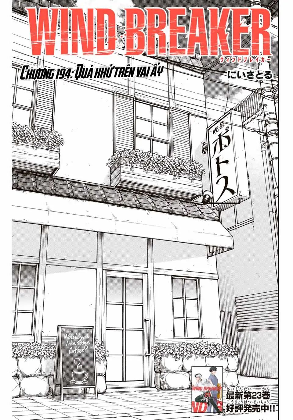 Chapter 194