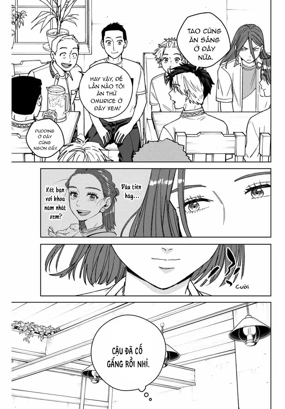 Chapter 194