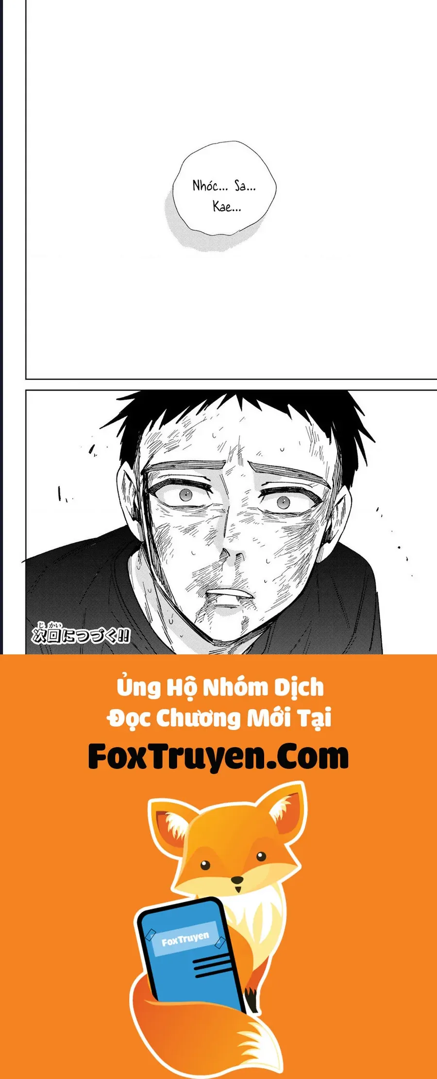Chapter 199