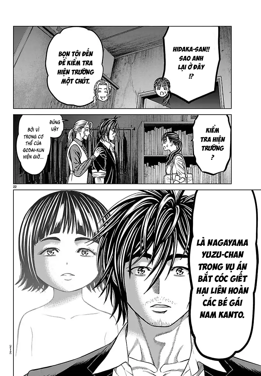 Chapter 47