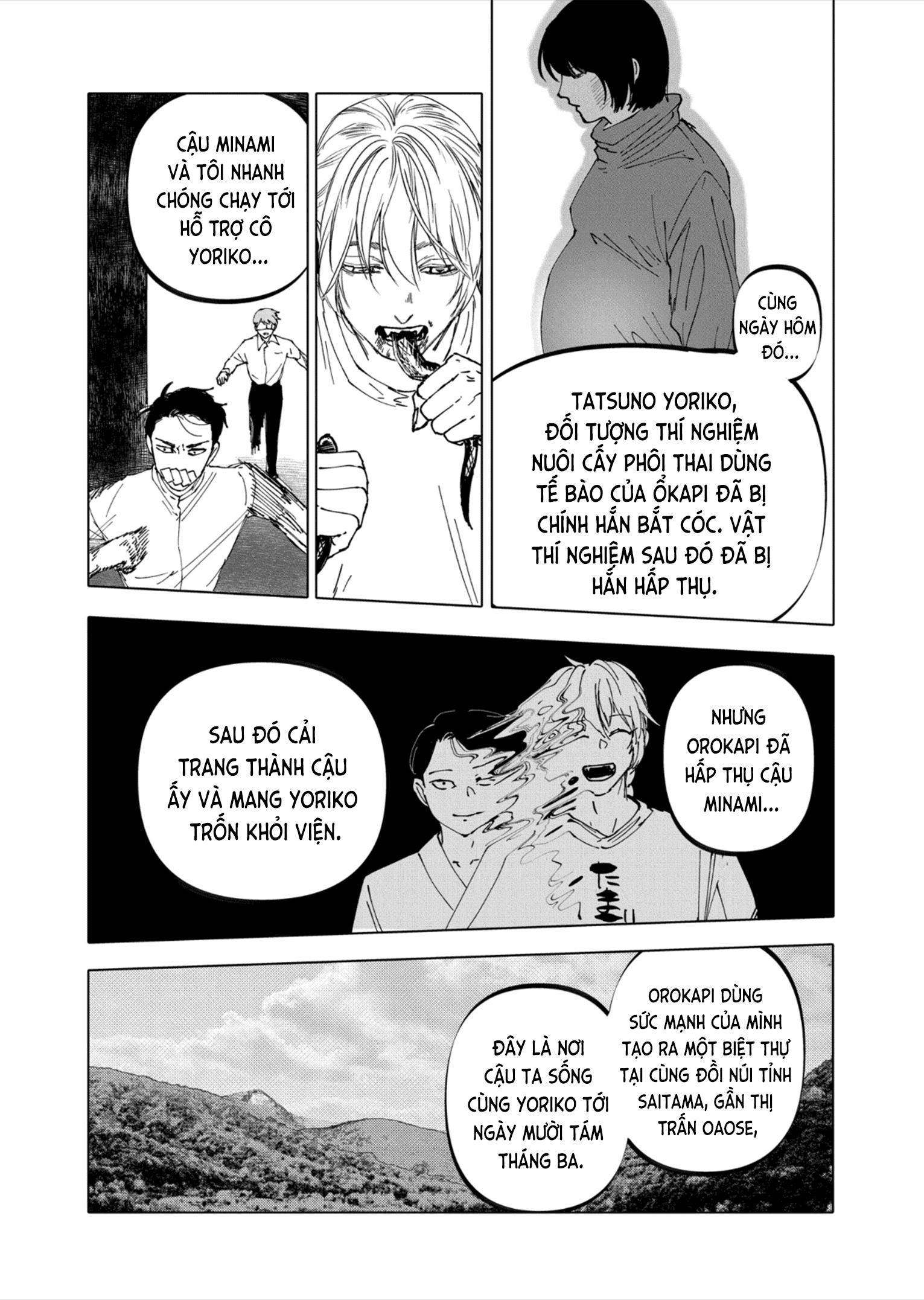 Chapter 52