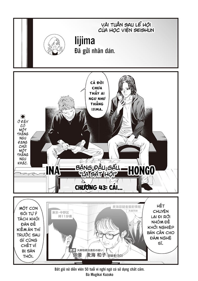 Chapter 43
