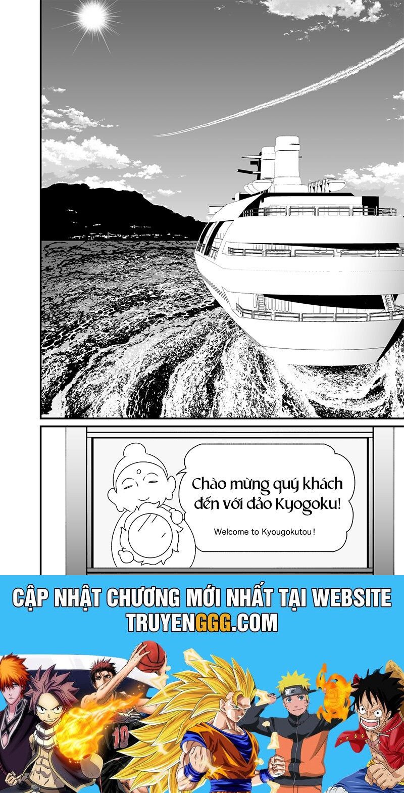 Chapter 45
