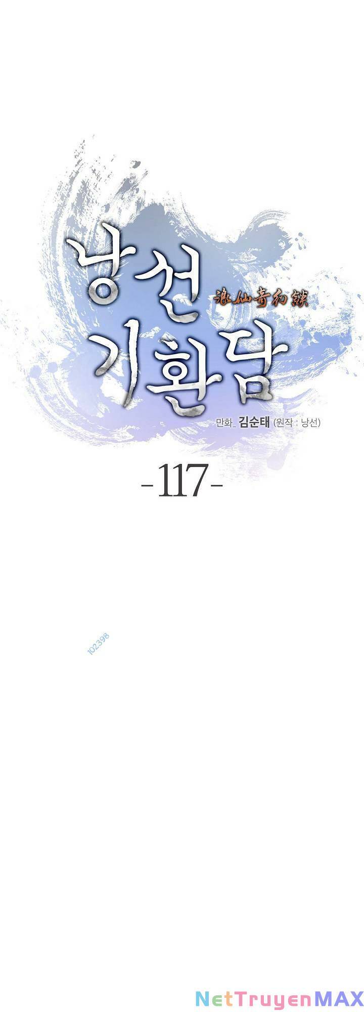 Chapter 117