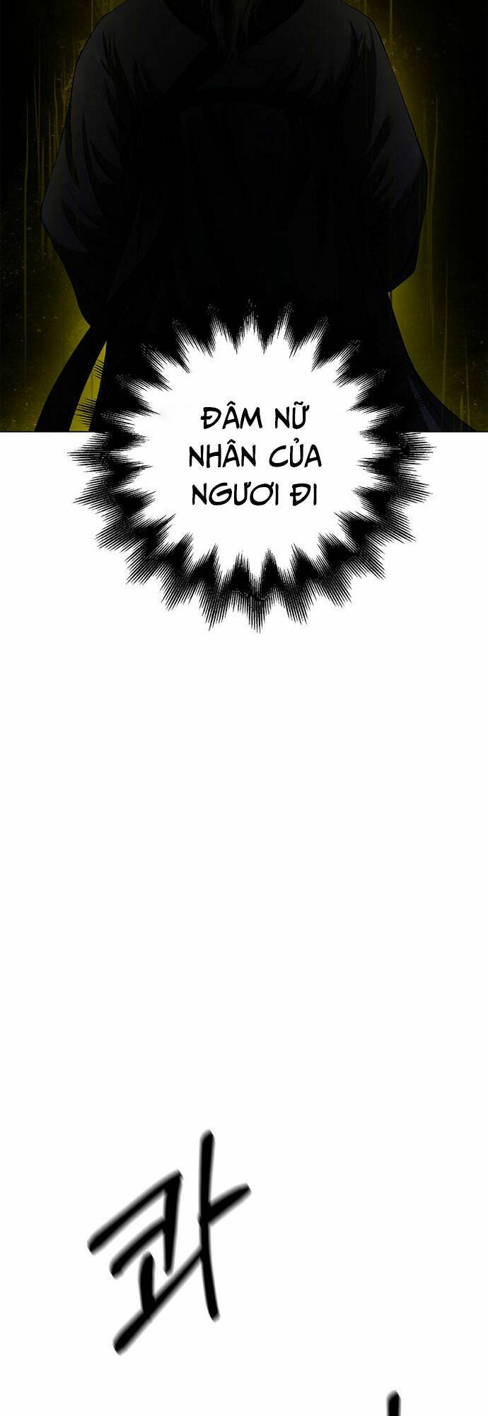 Chapter 125