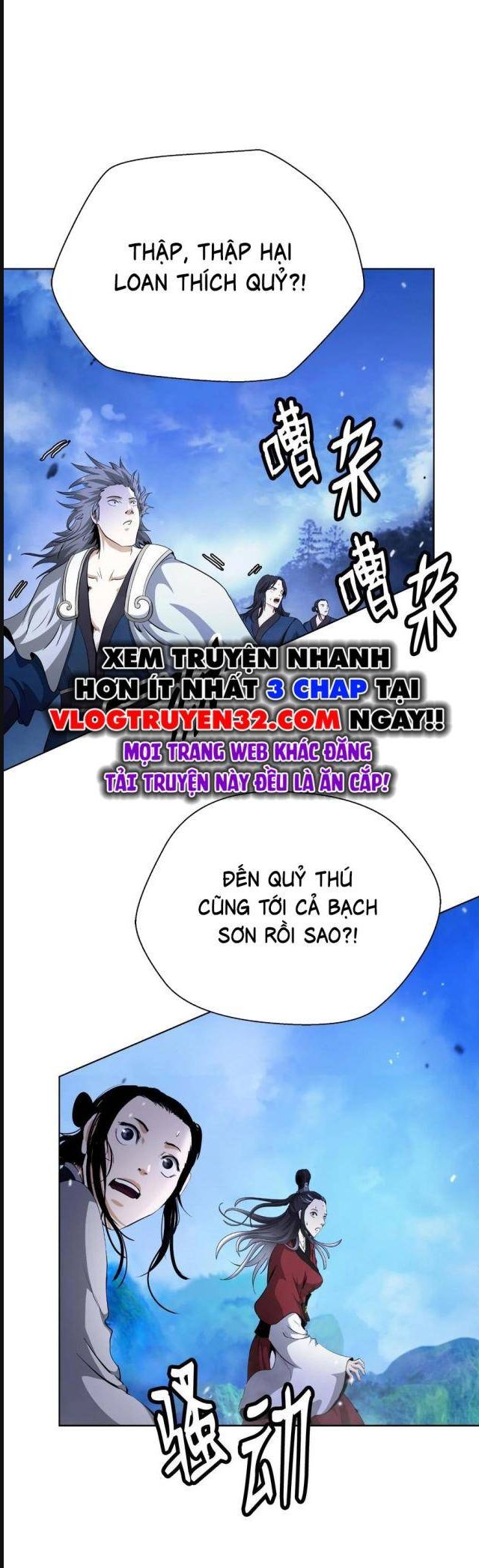 Chapter 155