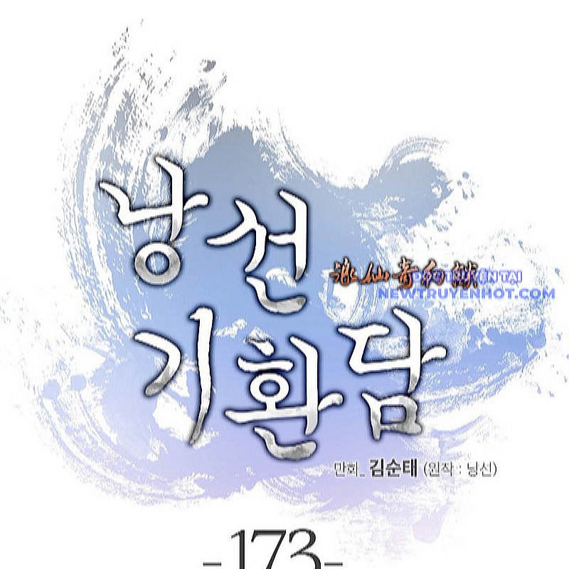 Chapter 173