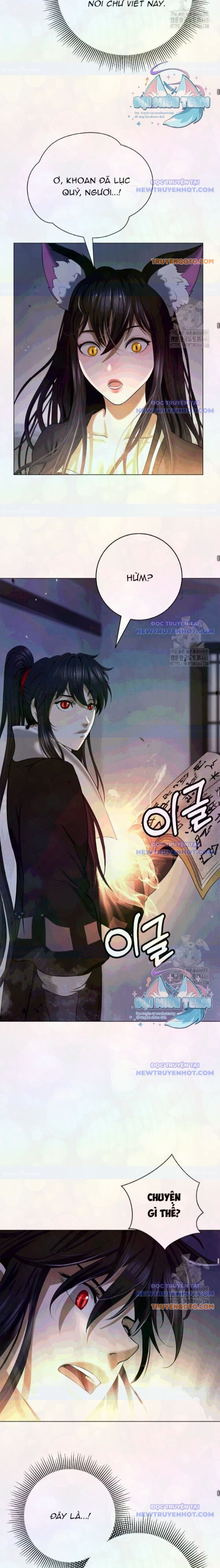 Chapter 186