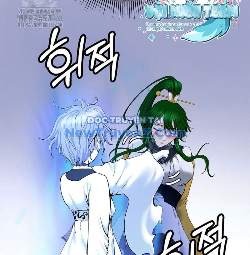 Chapter 195