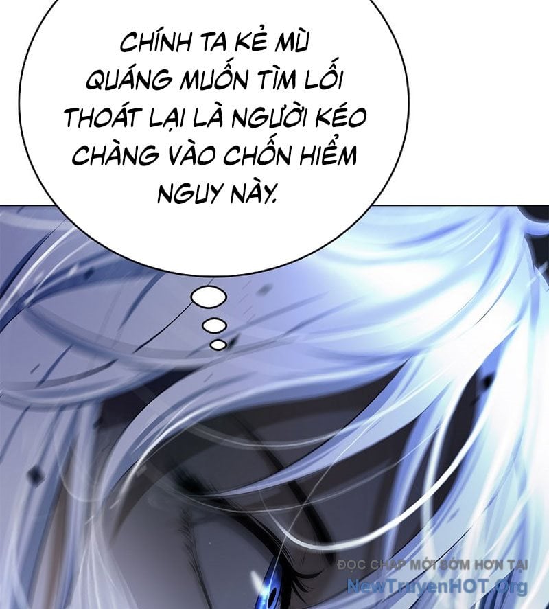 Chapter 204