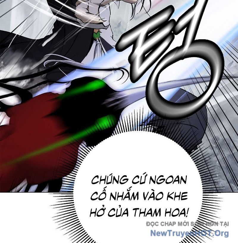 Chapter 205
