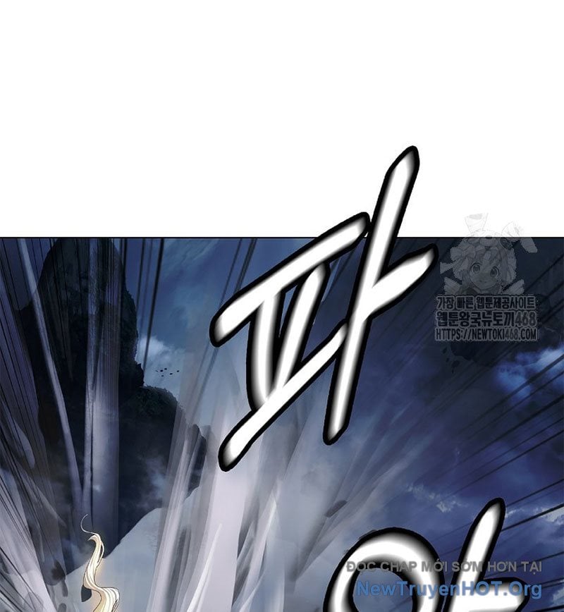 Chapter 205