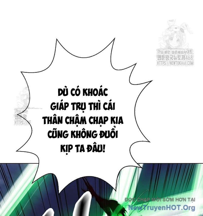 Chapter 205