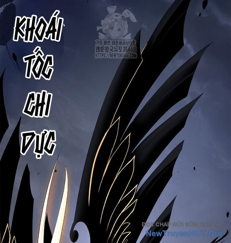 Chapter 205