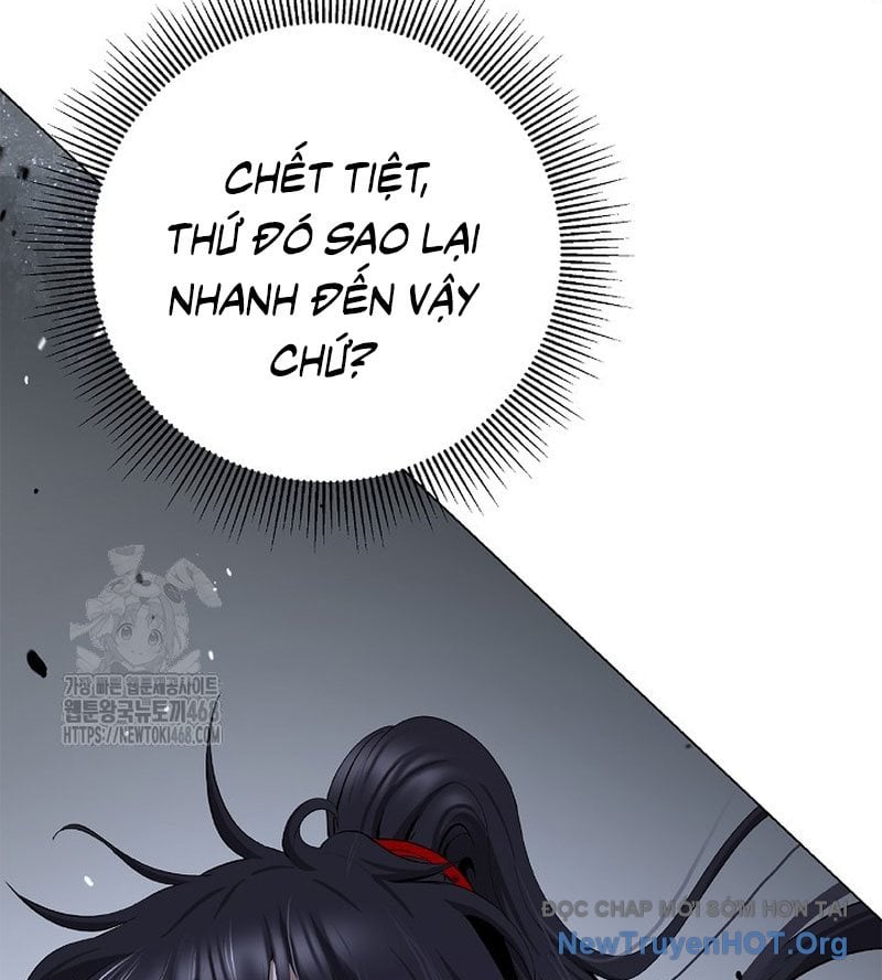 Chapter 205