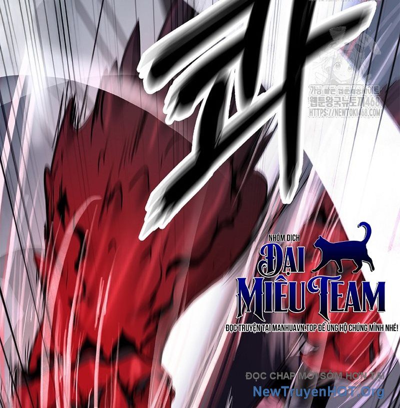 Chapter 206