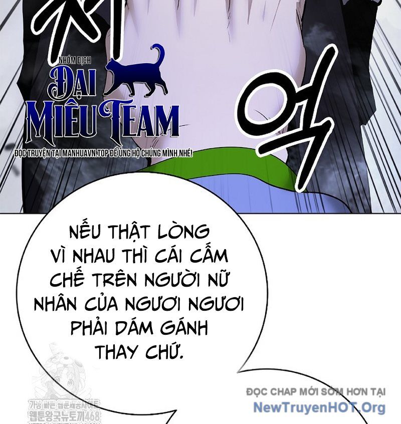 Chapter 207