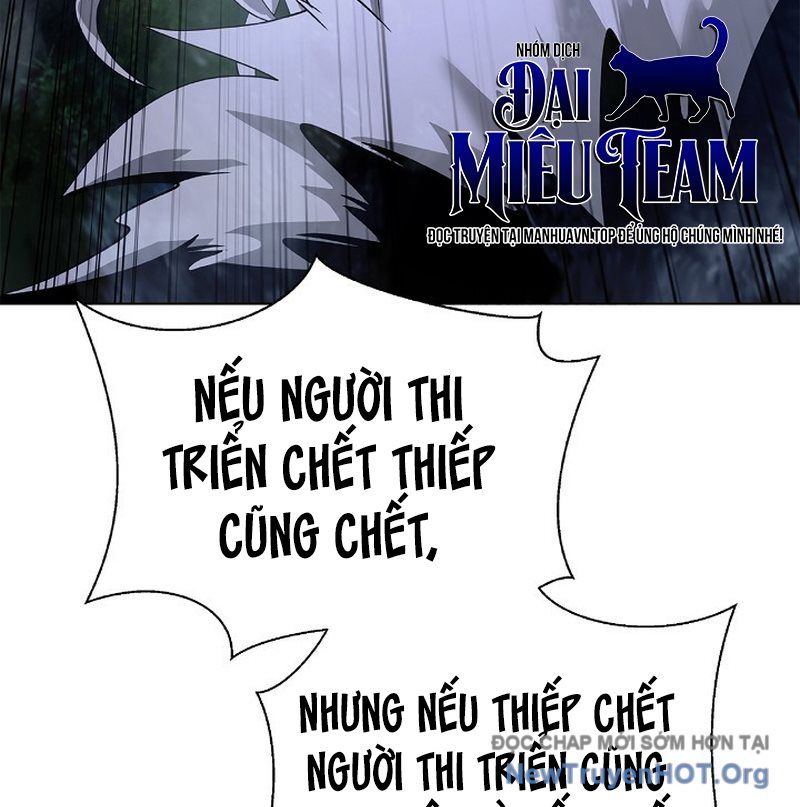 Chapter 207