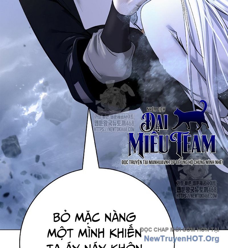 Chapter 207