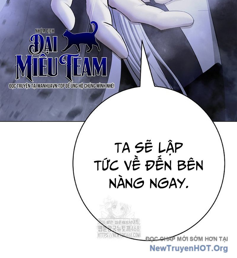 Chapter 207