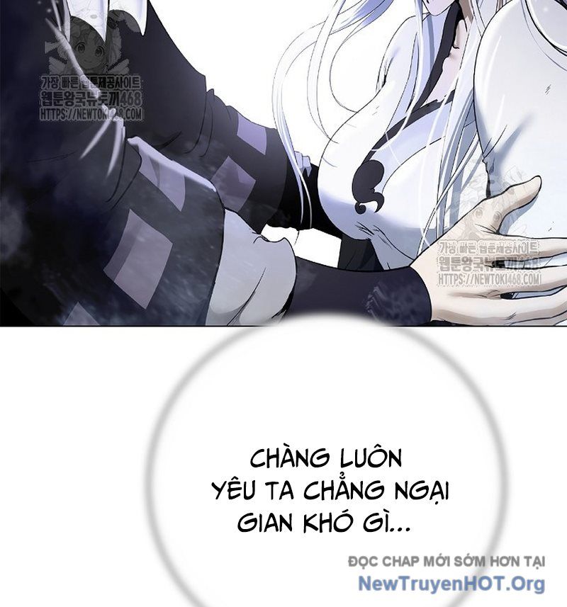 Chapter 207