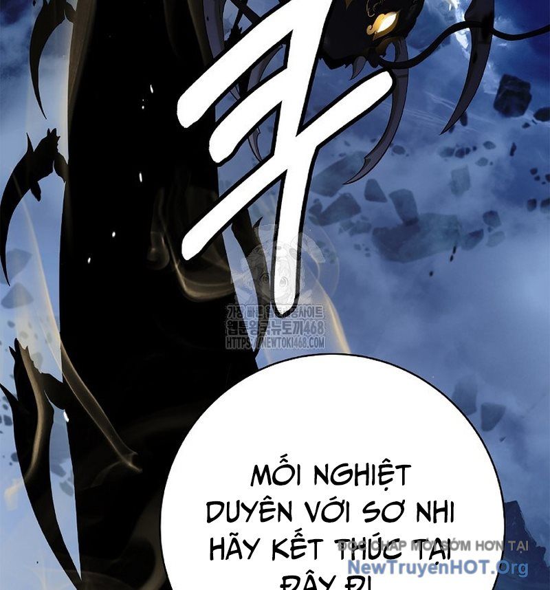 Chapter 207