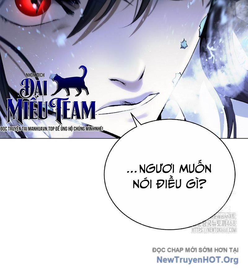 Chapter 208