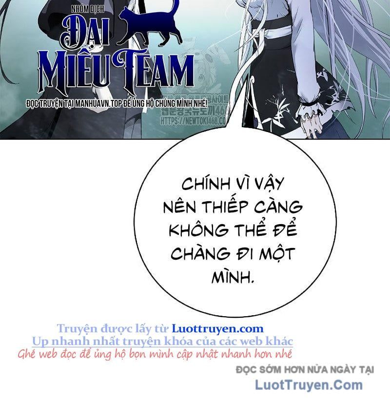 Chapter 210