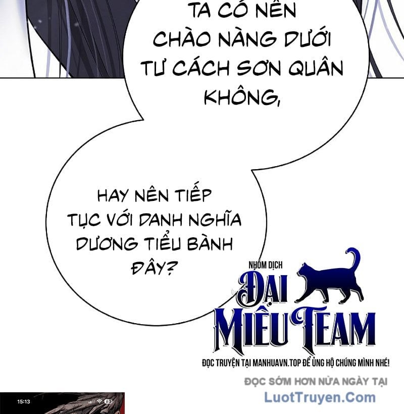 Chapter 214