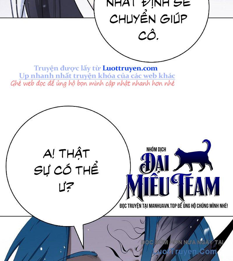 Chapter 214